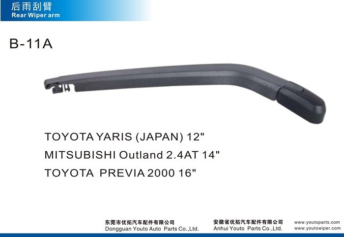 Rear Wiper Arm 2