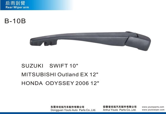 Rear Wiper Arm 2