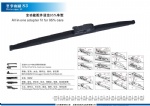 Winter wiper All in one type S3