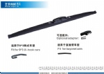 winter wiper universal type S1